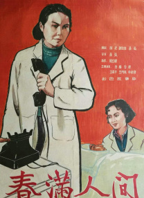 最新sss华人